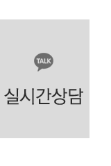 카카오톡 친구에게 알리기